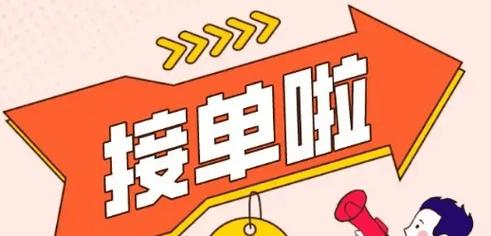 详细阅读:dy免费24小时下单平台,24小时在线接单网站 dy免费24小时下单平台,24小时在线接单网站
