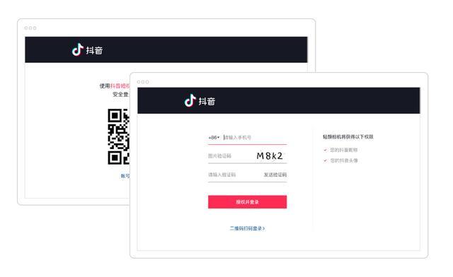 详细阅读:在线秒刷抖音双击网站免费,低价抖音自助平台 在线秒刷抖音双击网站免费,低价抖音自助平台
