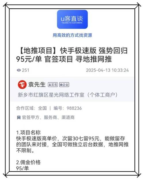 详细阅读:快手推广24小时自助平台,抖音业务24小时免费下单网站 快手推广24小时自助平台,抖音业务24小时免费下单网站