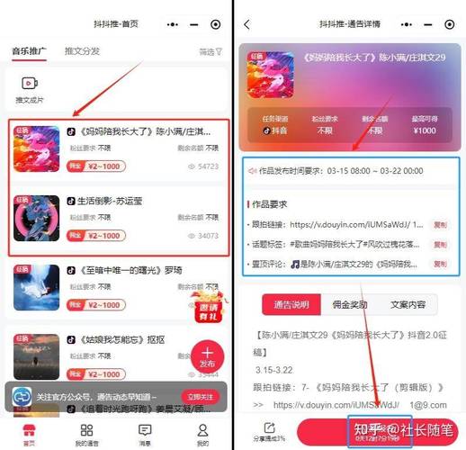 详细阅读:抖音24小时免费下单,dy低价下单平台入口 抖音24小时免费下单,dy低价下单平台入口