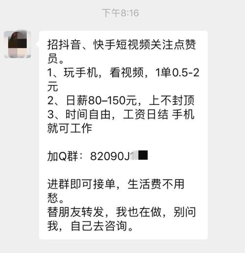 详细阅读:抖音业务24小时免费下单网站,抖音真人点赞24小时在线微信 抖音业务24小时免费下单网站,抖音真人点赞24小时在线微信