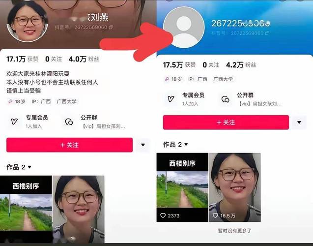 详细阅读:抖音业务24小时在线下单,ks业务24小时在线下单 抖音业务24小时在线下单,ks业务24小时在线下单