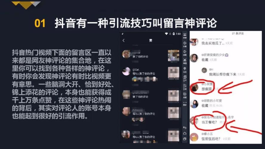 详细阅读:抖音业务24小时在线下单免费秒到是真的吗,抖音业务24小时在线下单低价 抖音业务24小时在线下单免费秒到是真的吗,抖音业务24小时在线下单低价