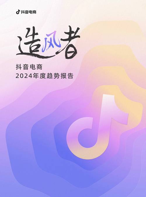详细阅读:抖音业务卡盟网站,抖音业务低价自助平台超低价 抖音业务卡盟网站,抖音业务低价自助平台超低价