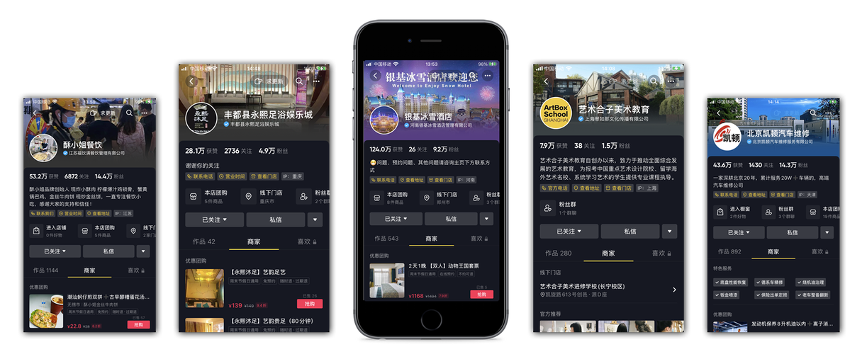 详细阅读:抖音业务自助平台 大象,抖音业务自助平台网站 抖音业务自助平台 大象,抖音业务自助平台网站