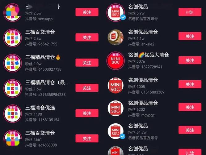 详细阅读:抖音业务自助平台功能介绍,抖音粉丝业务24小时免费 抖音业务自助平台功能介绍,抖音粉丝业务24小时免费