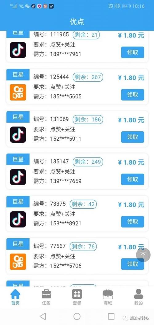 详细阅读:抖音作品双击在线下单网站,qq空间说说赞网站平台 抖音作品双击在线下单网站,qq空间说说赞网站平台