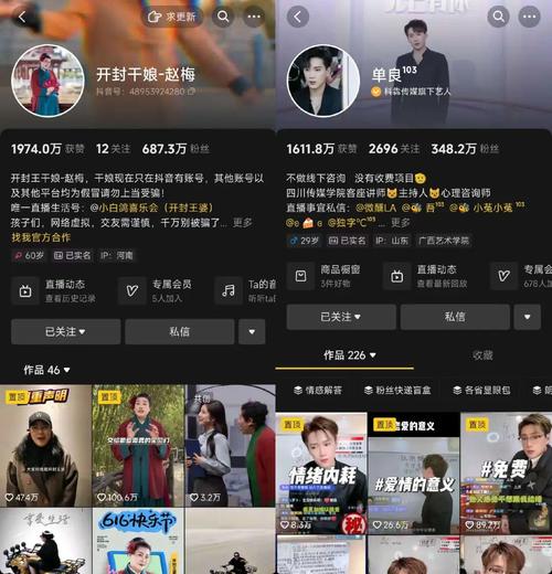 详细阅读:抖音免费领取粉丝网站,免费获得抖音粉丝 抖音免费领取粉丝网站,免费获得抖音粉丝