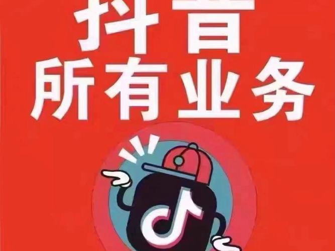 详细阅读:抖音号交易平台 鱼爪网,抖音粉丝业务套餐官方正品 抖音号交易平台 鱼爪网,抖音粉丝业务套餐官方正品