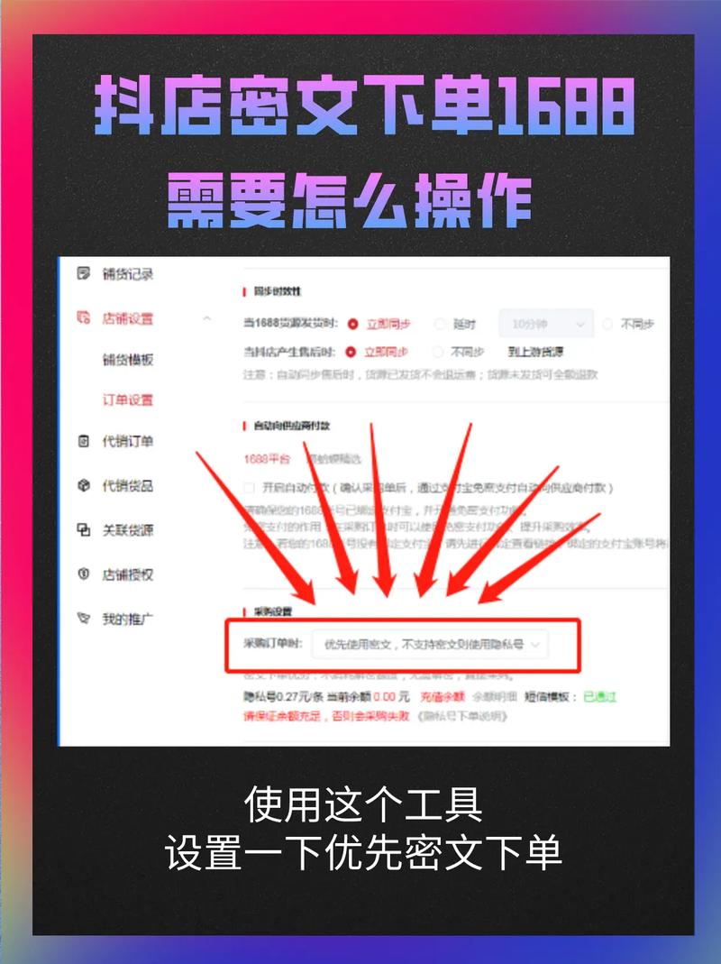 详细阅读:抖音死粉购买,抖音真人粉丝在线下单怎么操作 抖音死粉购买,抖音真人粉丝在线下单怎么操作
