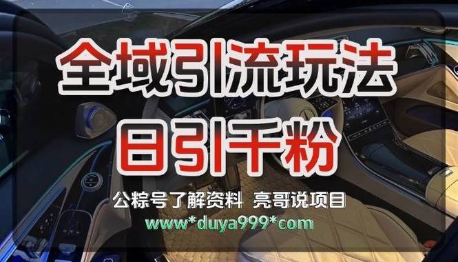 详细阅读:抖音粉丝业务24小时免费,抖音业务24小时在线下单 抖音粉丝业务24小时免费,抖音业务24小时在线下单