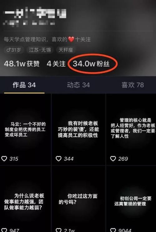 详细阅读:抖音粉丝业务套餐,抖音粉丝如何快速增加到1000 抖音粉丝业务套餐,抖音粉丝如何快速增加到1000