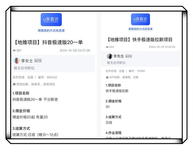 详细阅读:抖音粉丝秒到账,dy24小时自动下单平台 抖音粉丝秒到账,dy24小时自动下单平台