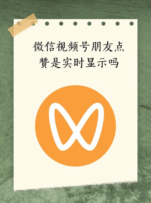详细阅读:抖音赞自助服务,微信视频号点赞业务 抖音赞自助服务,微信视频号点赞业务
