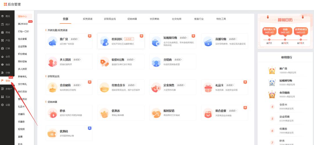 详细阅读:自助下单24小时平台,卡盟自助下单24小时 自助下单24小时平台,卡盟自助下单24小时