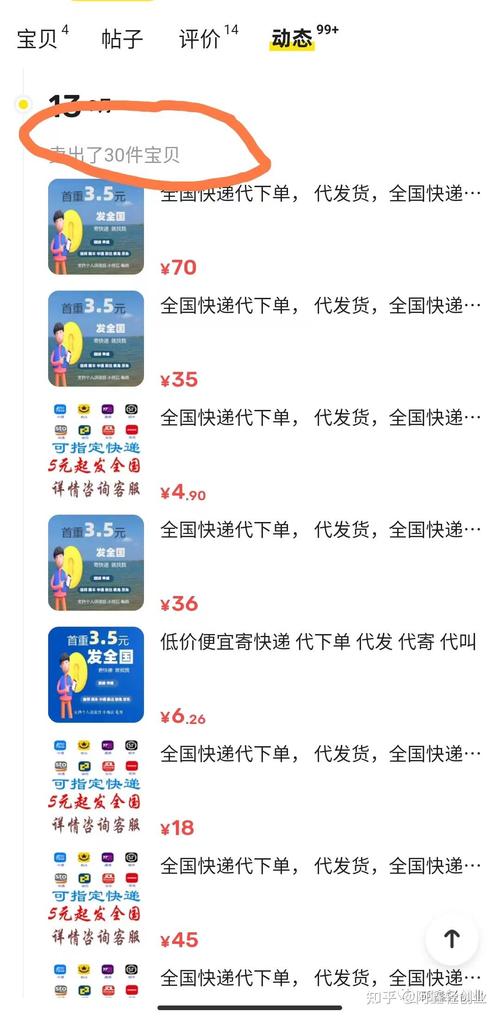 详细阅读:自助下单浏览量,卡盟自助网站 自助下单浏览量,卡盟自助网站