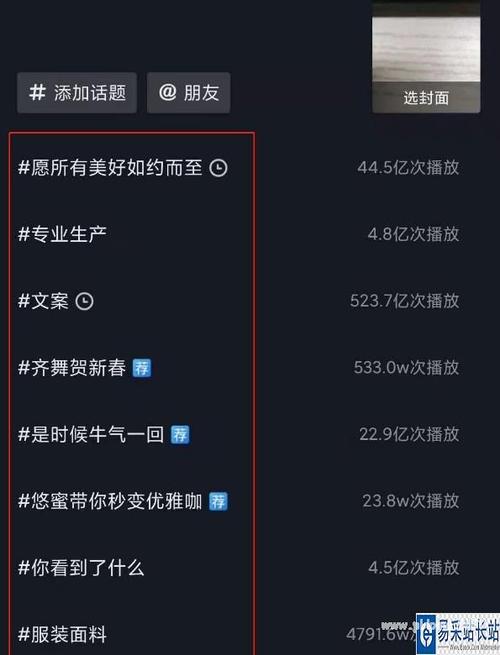 详细阅读:抖音在线直播人气自助推广下单平台,抖音人气自助网站便宜 抖音在线直播人气自助推广下单平台,抖音人气自助网站便宜