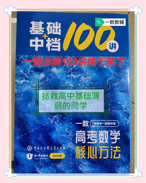 详细阅读:高中数学必刷的书有哪些? 高中数学必刷的书有哪些?