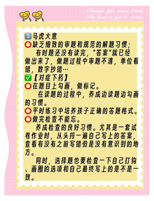 详细阅读:小学生数学补课效果好吗?还是不补课更好? 小学生数学补课效果好吗?还是不补课更好?