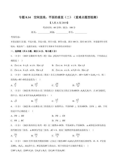 详细阅读:高中数学教师资格考试科目二有哪些常见题型? 高中数学教师资格考试科目二有哪些常见题型?