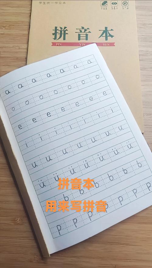详细阅读:如何用小学生生字本做数学题? 如何用小学生生字本做数学题?
