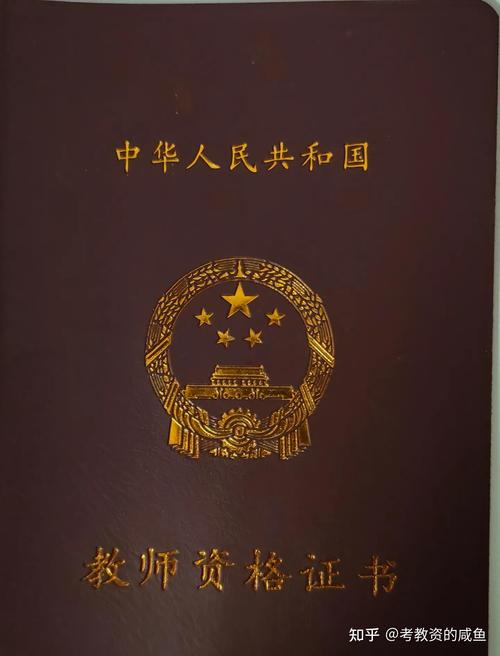 高中数学教师资格证考试包含哪些科目？