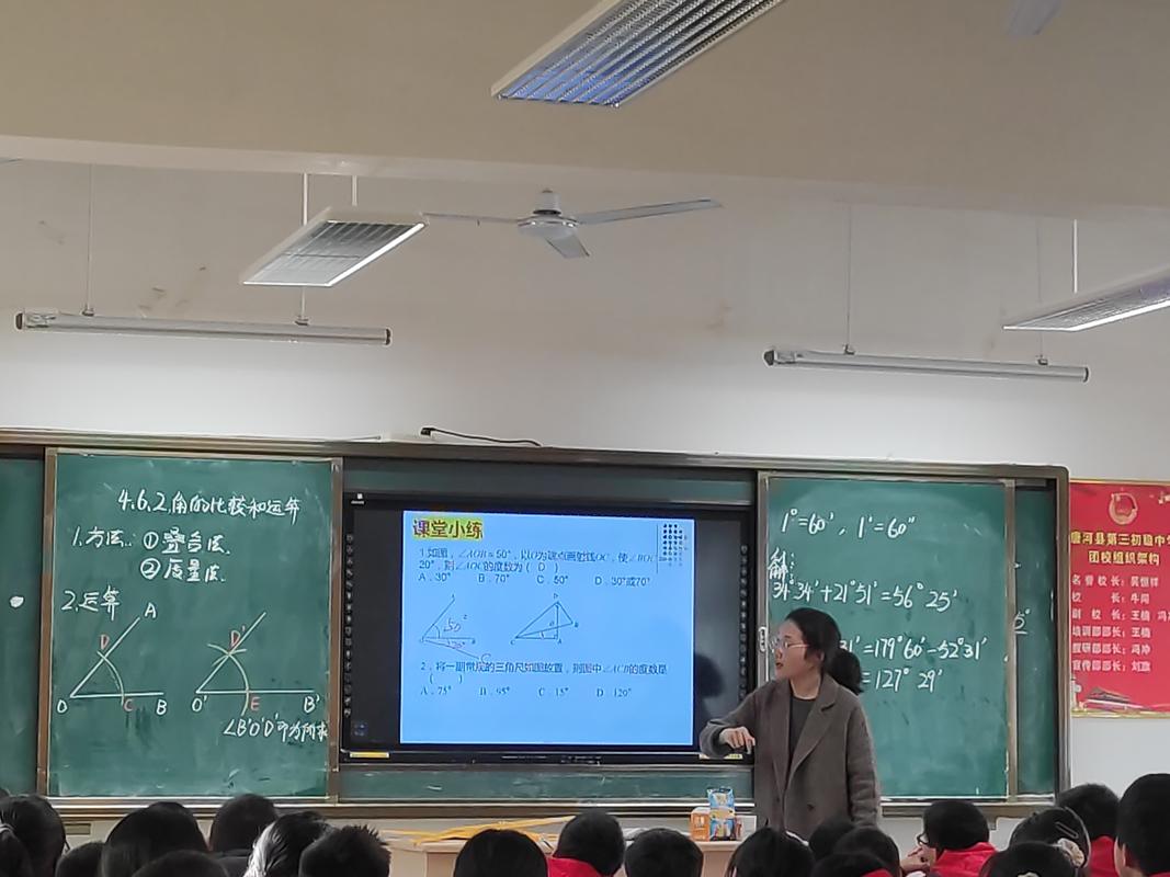 初中生怎样教好数学课？