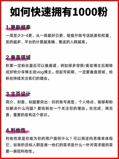 0.1元1000个赞低价促销,0.1元1000个赞限时秒杀链接