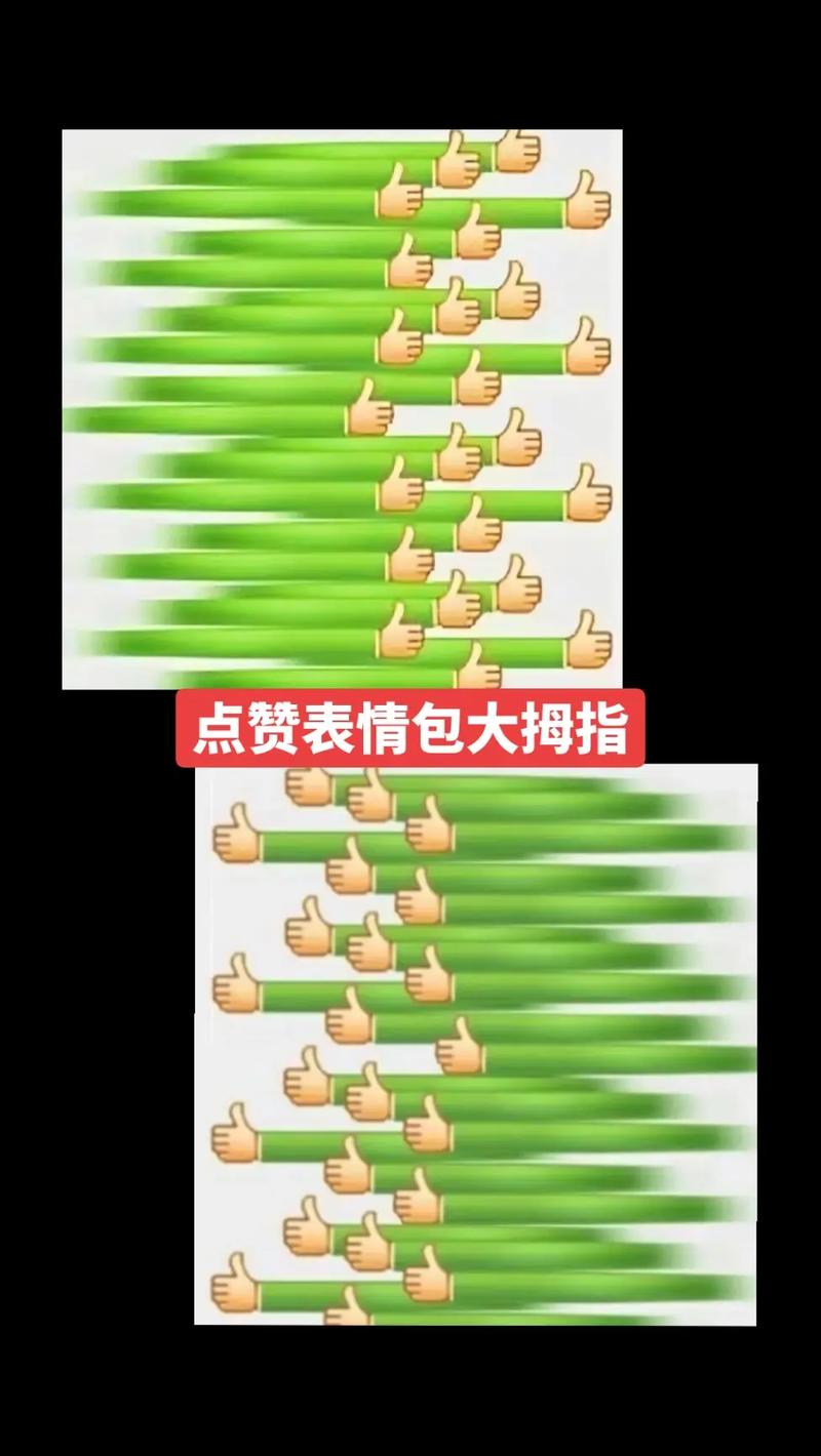 100个赞秒点赞,100赞秒速点赞