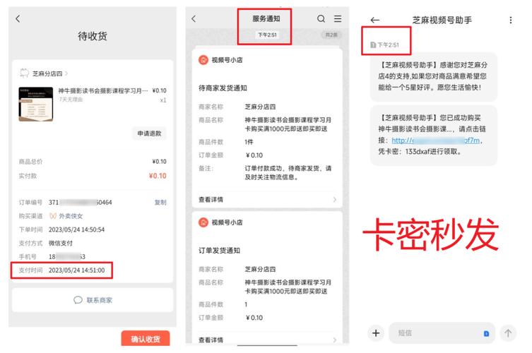 24小时自助下单神器视频号免费使用,视频号24小时自助下单软件全免费