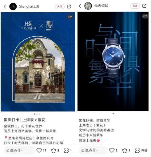 24小时自助业务小红书,小红书24小时自助服务