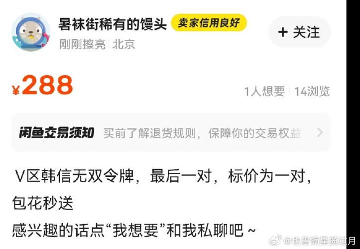520代刷网,520代刷网低价秒刷