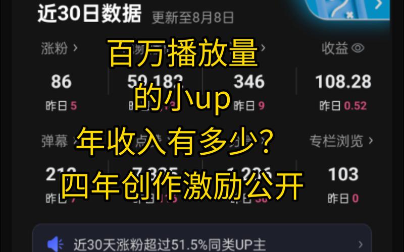 B站视频点赞自助平台,B站一键点赞自助服务平台