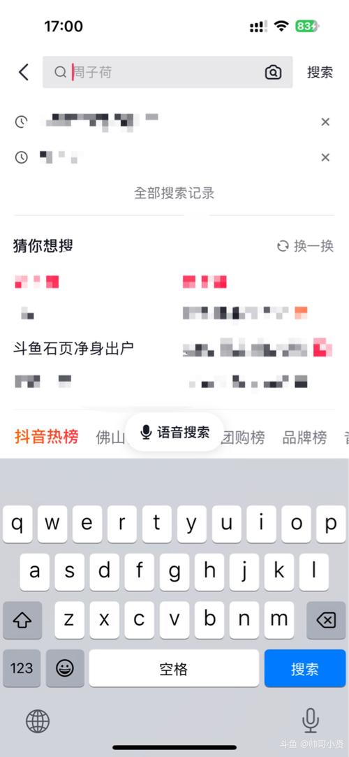 dy一秒500赞,dy500赞一秒爆火