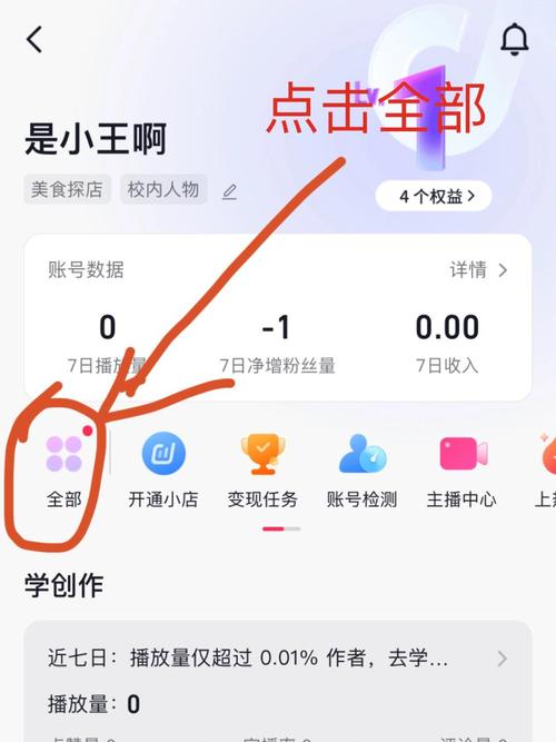 dy特价粉,dy特价粉丝