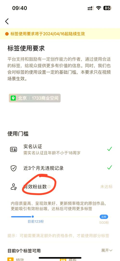 在线抖音粉丝增长秘籍,抖音粉丝快速积累技巧