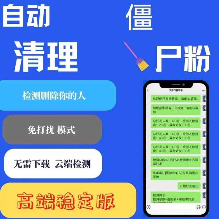 如何清理抖音僵尸粉,抖音僵尸粉丝清除方法大全