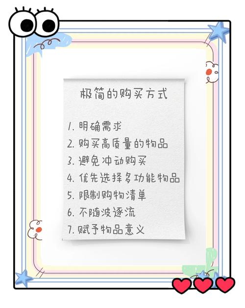 小红书低价购买攻略,小红书业务平台低价购买技巧