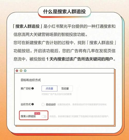 小红书自助业务全网最低价,小红书自助推广全网最优惠