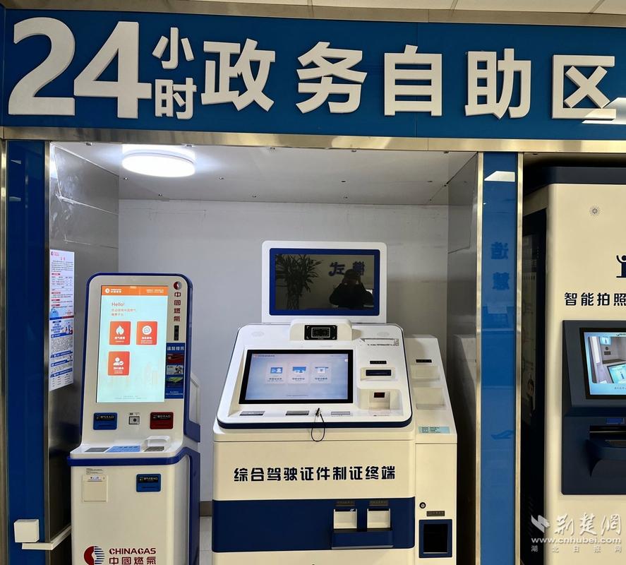 彩虹自助下单24小时轻松购,彩虹24小时自助下单快捷便利