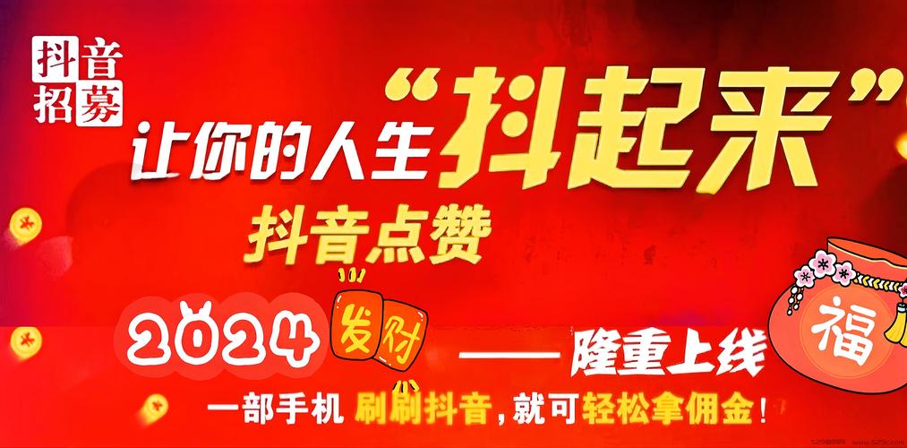 快手买站1元1000个,快手1元1000个买站