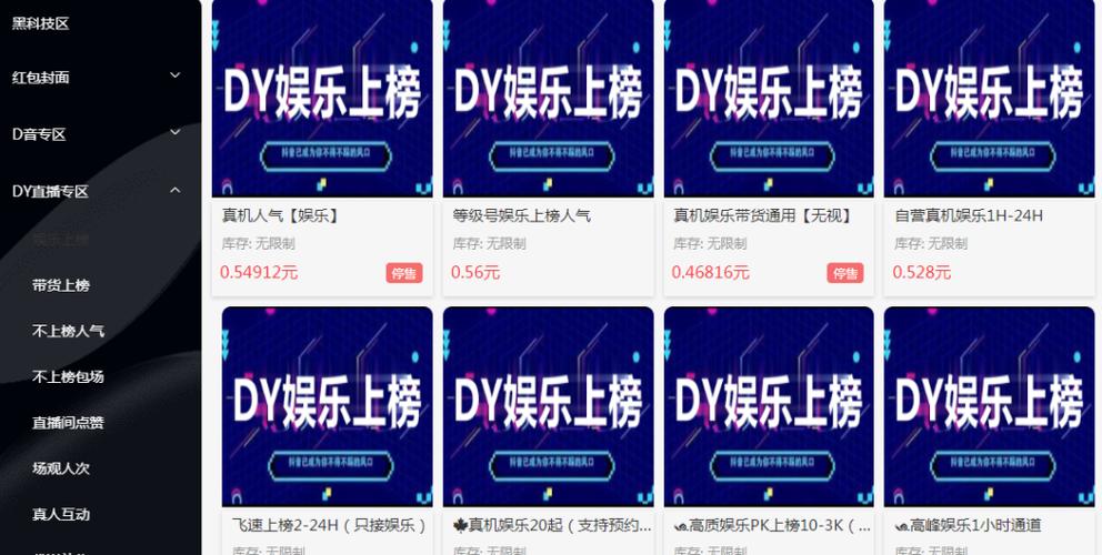 快手免费爆粉神器平台,快手被加爆粉免费神器平台