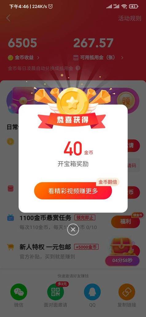 快手粉丝1元10000个不掉粉,快手粉丝平台一元1万不掉粉