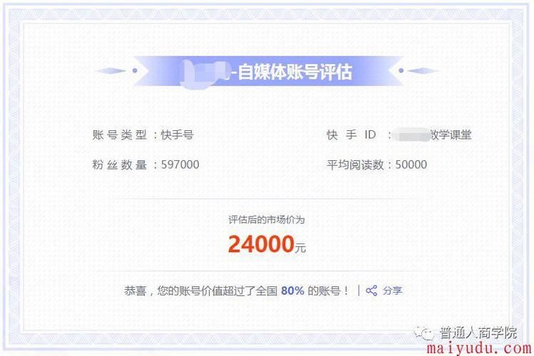 快手粉丝低价下单平台,快手业务超级低价粉丝下单平台