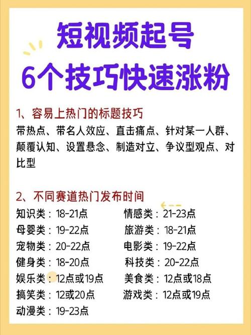 快手粉丝平台永不掉粉,快手粉丝平台不掉粉秘籍