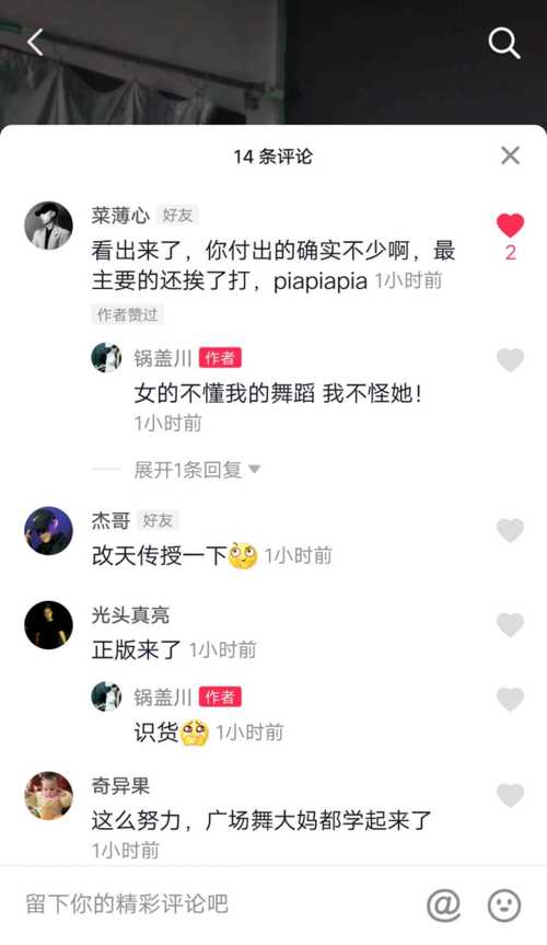 快手评论点赞业务火爆上线,快手点赞评论服务快速提升人气