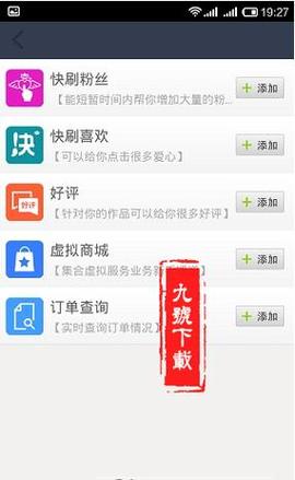 快手赞平台网站免费,快手免费赞平台网站