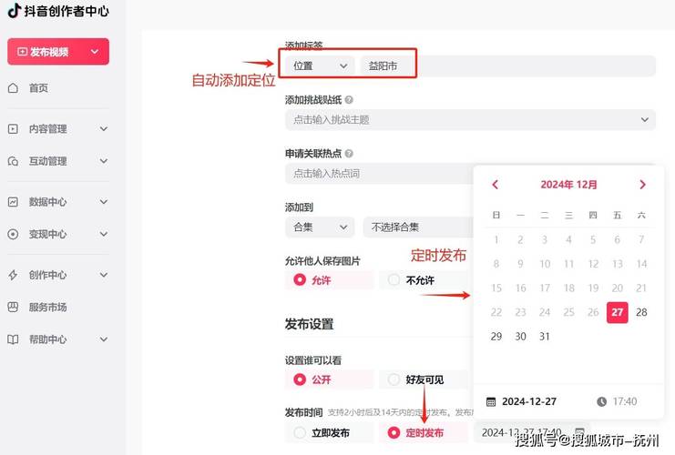 抖音24H自助推广下单平台,24小时抖音推广自助下单平台