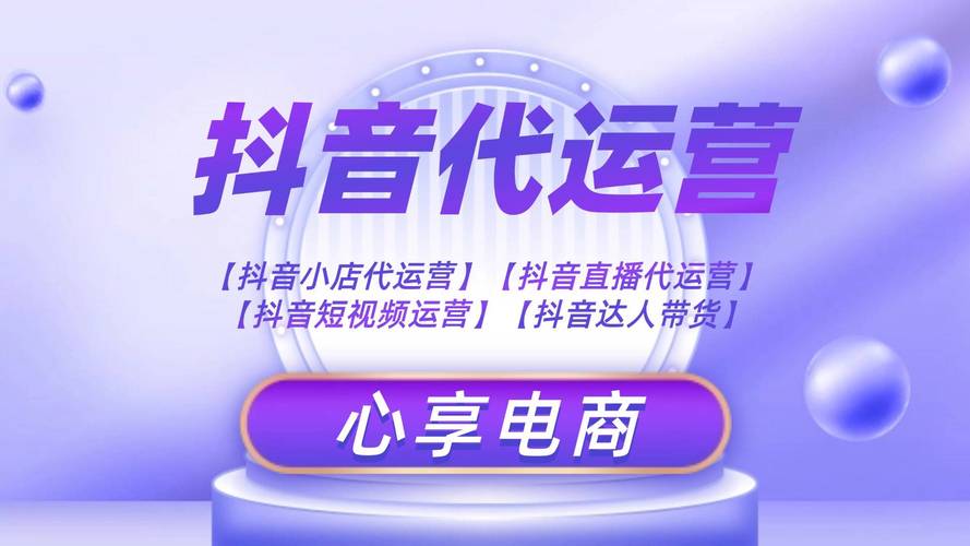 抖音24小时自助下单平台,抖音24小时自助下单小店