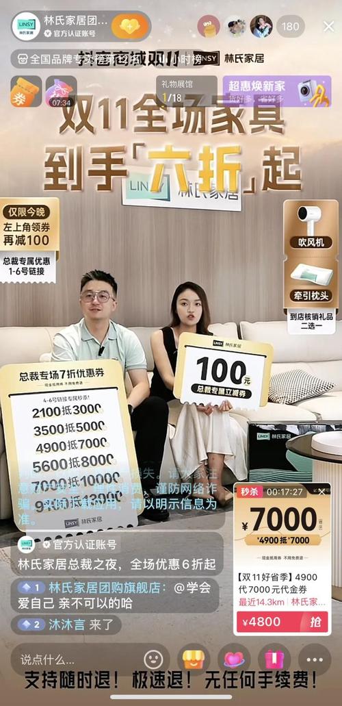 抖音业务24小时在线下单免费秒到是真的吗,揭秘抖音24小时在线下单秒到账的真相